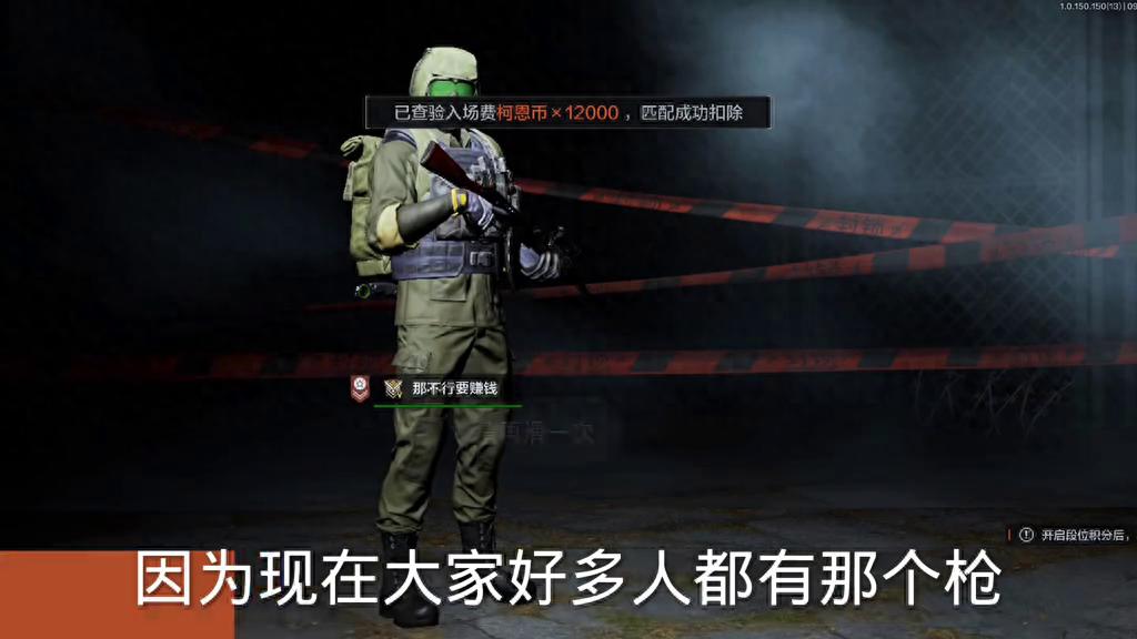 暗区突围开挂神器-暗区突围如何把垃圾枪变成大金 顶配枪#暗区突围手游